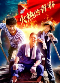 成人h在线播放